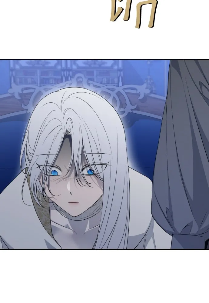 เลดี้มินต์ ตอนที่ 88 รูปที่ 67