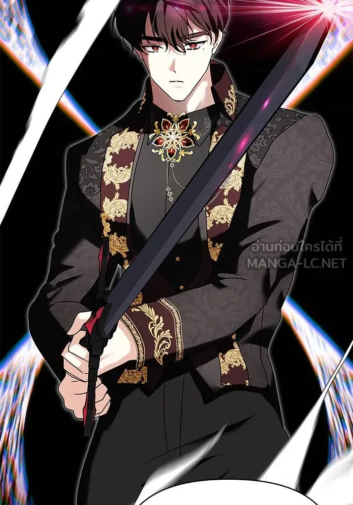 บุตรสาวของดยุกปีศาจ ตอนที่ 153 รูปที่ 21