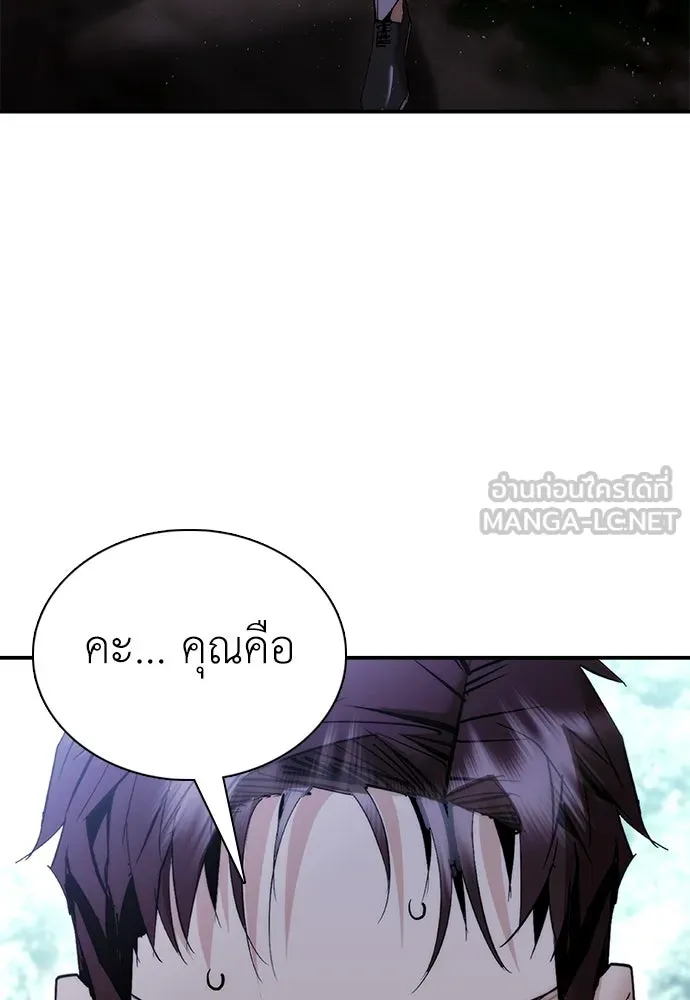 สุภาพบุรุษสูทดำ ตอนที่ 15 รูปที่ 234
