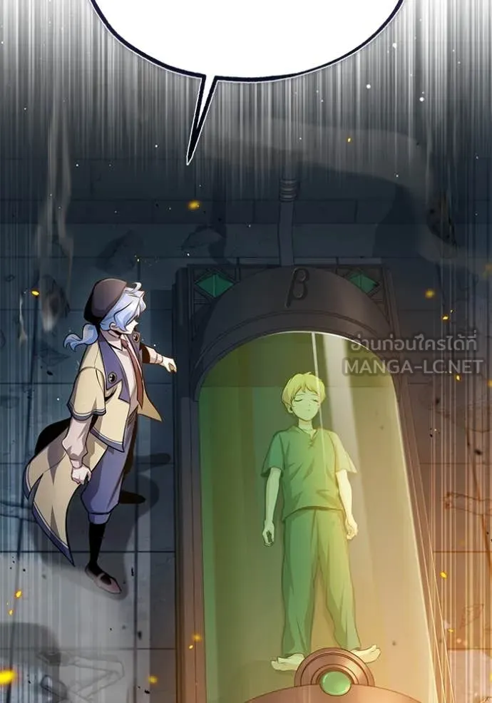 ศาสตราจารย์จำเป็น ตอนที่ 92 รูปที่ 107