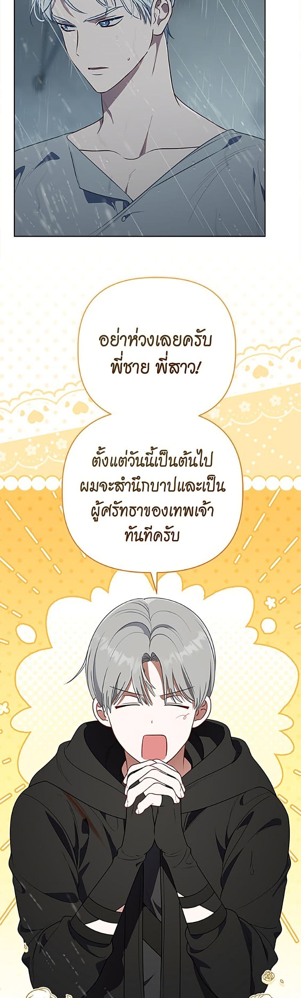 Manga-lc-com อ่านมังงะ อ่านการ์ตูน ออนไลน์ ฟรี A Transmigrator’s Privilege ตอนที่ 1 2 3 4 5 6 7 8 9 10 11 12 13 14 ฟรี ไม่มีโฆษณา Manga-lc - อ่าน มังงะ อ่าน การ์ตูน ออนไลน์ อ่านมังงะ ฟรี