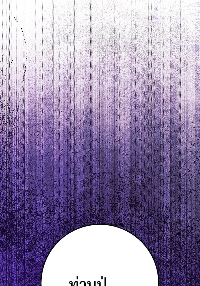 ราชินีนักบู๊ ตอนที่ 55 รูปที่ 130