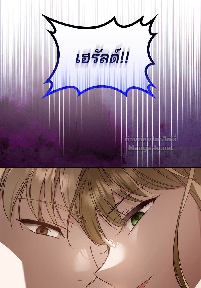 Doujin-Lc- อ่าน โดจิน มังฮวา เกาหลี ญี่ปุ่น จีน แปลไทย สตรีไร้รักแห่งตระกูลสูงศักดิ์ ตอนที่ 1 2 3 4 5 6 7 8 9 10 11 12 13 14 ฟรี ไม่มีโฆษณา อ่าน โดจิน Manhwa เกาหลี ญี่ปุ่น จีน เรามีครบ คัดมาให้เน้นๆ โดจิน 18+ รับประกันความฟินโดย Doujin Lc