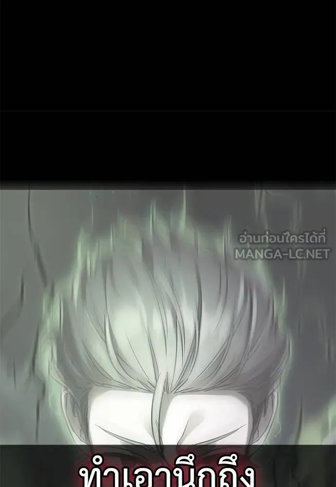 ยมราชลงทัณฑ์ ตอนที่ 89 รูปที่ 56