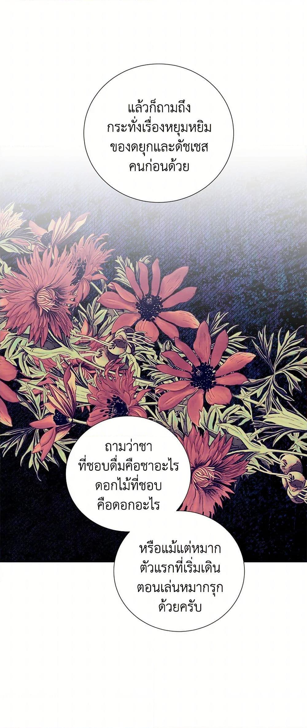 Manga-lc-com อ่านมังงะ อ่านการ์ตูน ออนไลน์ ฟรี To My Beloved Foe ตอนที่ 1 2 3 4 5 6 7 8 9 10 11 12 13 14 ฟรี ไม่มีโฆษณา Manga-lc - อ่าน มังงะ อ่าน การ์ตูน ออนไลน์ อ่านมังงะ ฟรี