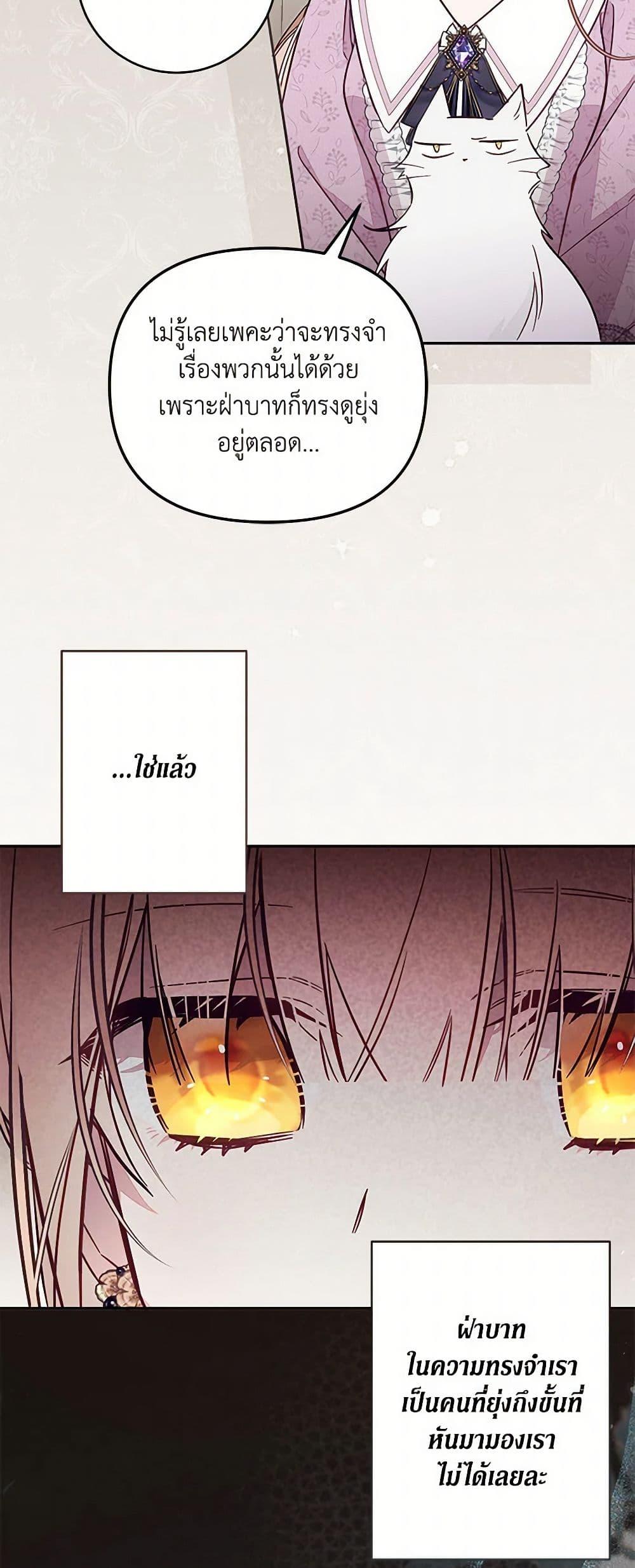 Manga-lc-com อ่านมังงะ อ่านการ์ตูน ออนไลน์ ฟรี No Place for the Fake Princess ตอนที่ 1 2 3 4 5 6 7 8 9 10 11 12 13 14 ฟรี ไม่มีโฆษณา Manga-lc - อ่าน มังงะ อ่าน การ์ตูน ออนไลน์ อ่านมังงะ ฟรี