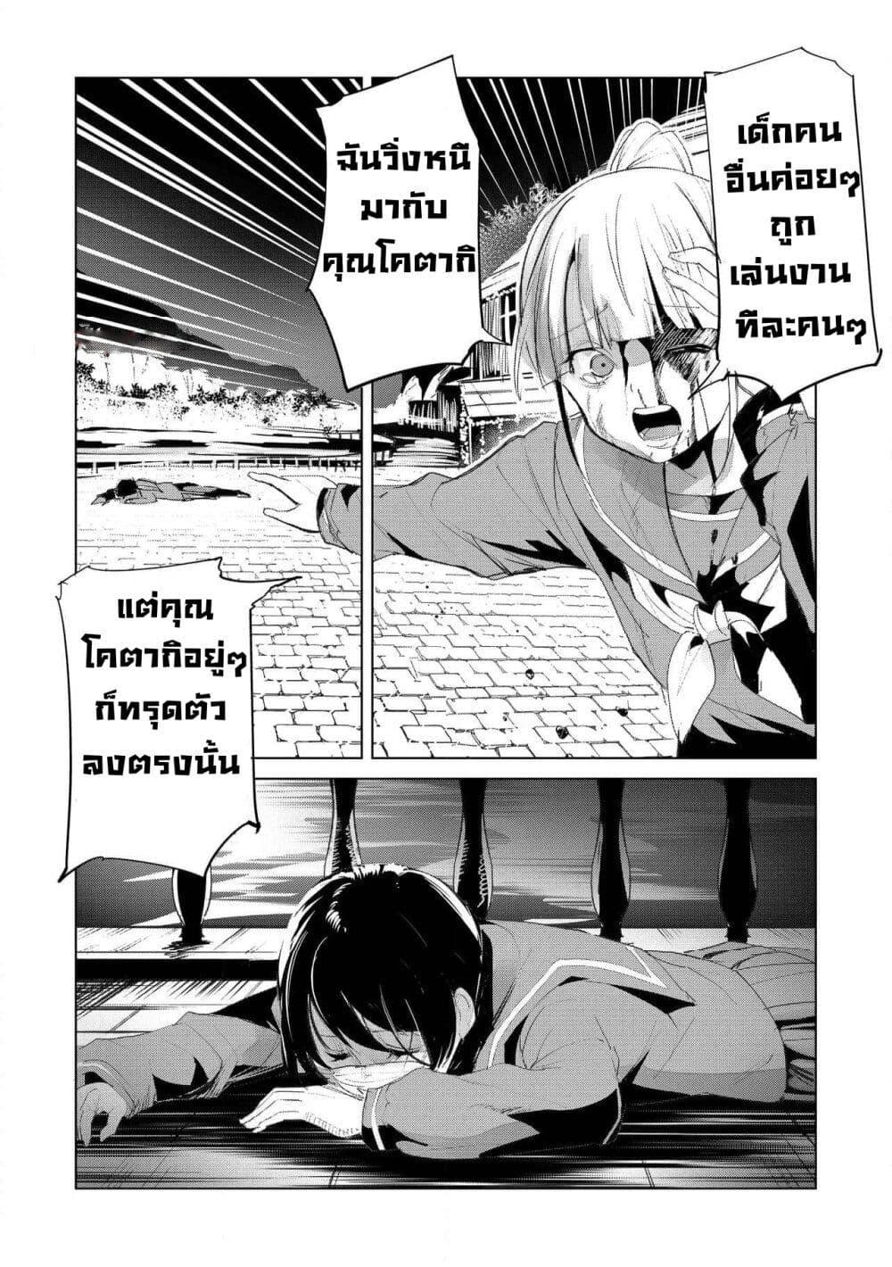 Manga-lc-com อ่านมังงะ อ่านการ์ตูน ออนไลน์ ฟรี Futsu to Bakemono ตอนที่ 1 2 3 4 5 6 7 8 9 10 11 12 13 14 ฟรี ไม่มีโฆษณา Manga-lc - อ่าน มังงะ อ่าน การ์ตูน ออนไลน์ อ่านมังงะ ฟรี