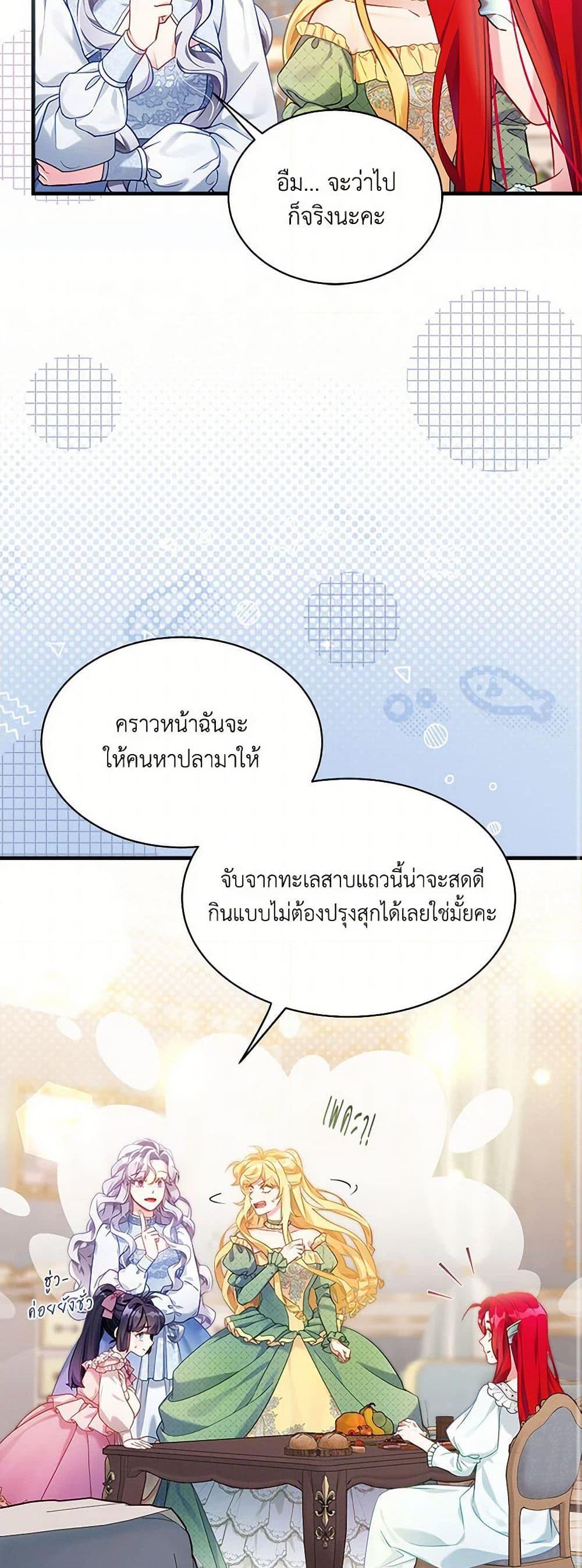 Manga-lc-com อ่านมังงะ อ่านการ์ตูน ออนไลน์ ฟรี Not-Sew-Wicked Stepmom ตอนที่ 1 2 3 4 5 6 7 8 9 10 11 12 13 14 ฟรี ไม่มีโฆษณา Manga-lc - อ่าน มังงะ อ่าน การ์ตูน ออนไลน์ อ่านมังงะ ฟรี