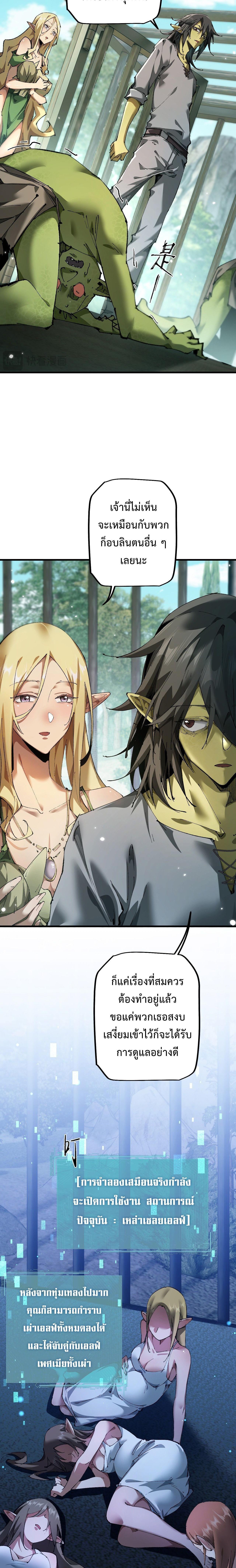 Manga-lc-com อ่านมังงะ อ่านการ์ตูน ออนไลน์ ฟรี From Goblin to Goblin God ตอนที่ 1 2 3 4 5 6 7 8 9 10 11 12 13 14 ฟรี ไม่มีโฆษณา Manga-lc - อ่าน มังงะ อ่าน การ์ตูน ออนไลน์ อ่านมังงะ ฟรี