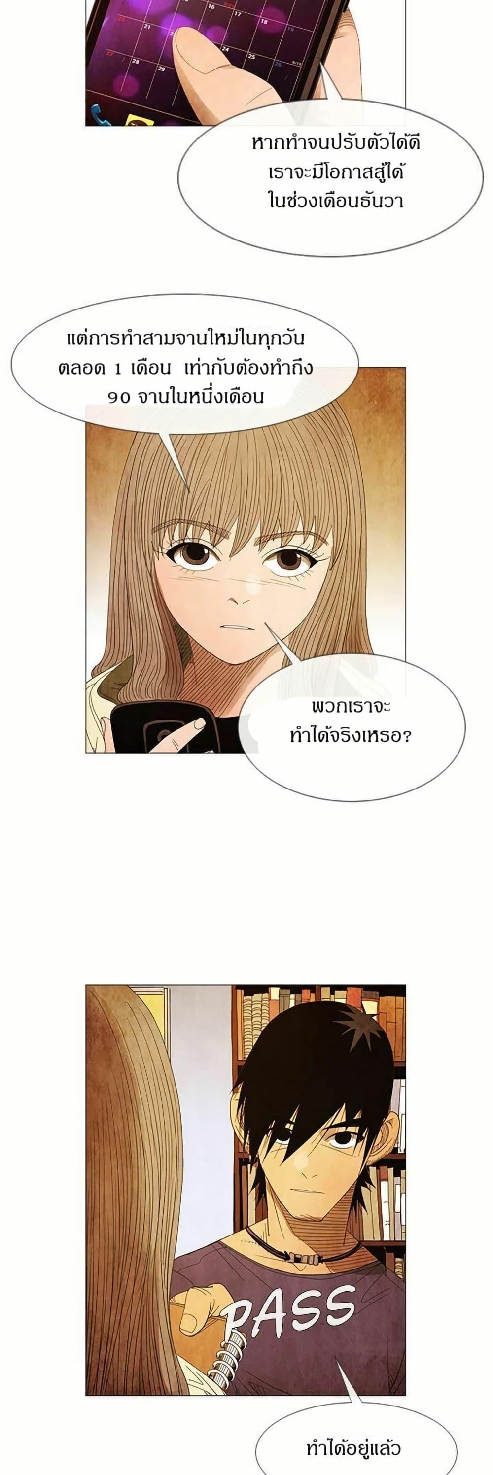 Manga-lc-com อ่านมังงะ อ่านการ์ตูน ออนไลน์ ฟรี Michelin Star ตอนที่ 1 2 3 4 5 6 7 8 9 10 11 12 13 14 ฟรี ไม่มีโฆษณา Manga-lc - อ่าน มังงะ อ่าน การ์ตูน ออนไลน์ อ่านมังงะ ฟรี