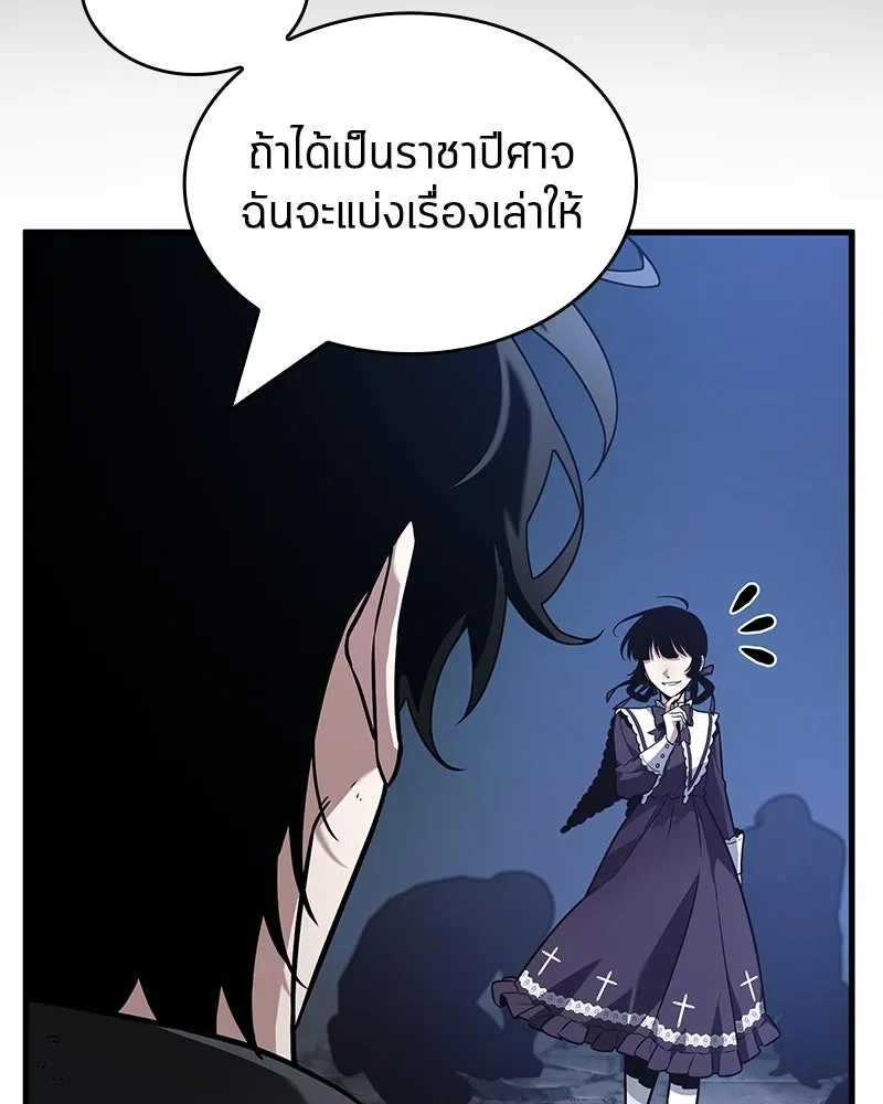 Omniscient Reader อ่านชะตาวันสิ้นโลก ตอนที่ 42 อาสโมเดียส (5) รูปที่ 62