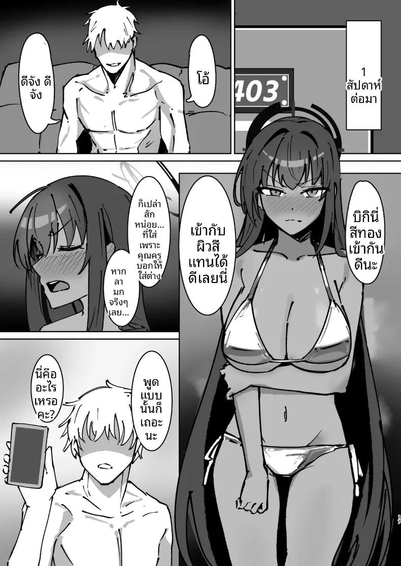 Doujin-Lc- อ่าน โดจิน มังฮวา เกาหลี ญี่ปุ่น จีน แปลไทย คารินกับครูเจ้าชู้ (Damare Chintarou) (Blue Archive) ตอนที่ 1 2 3 4 5 6 7 8 9 10 11 12 13 14 ฟรี ไม่มีโฆษณา อ่าน โดจิน Manhwa เกาหลี ญี่ปุ่น จีน เรามีครบ คัดมาให้เน้นๆ โดจิน 18+ รับประกันความฟินโดย  Doujin Lc
