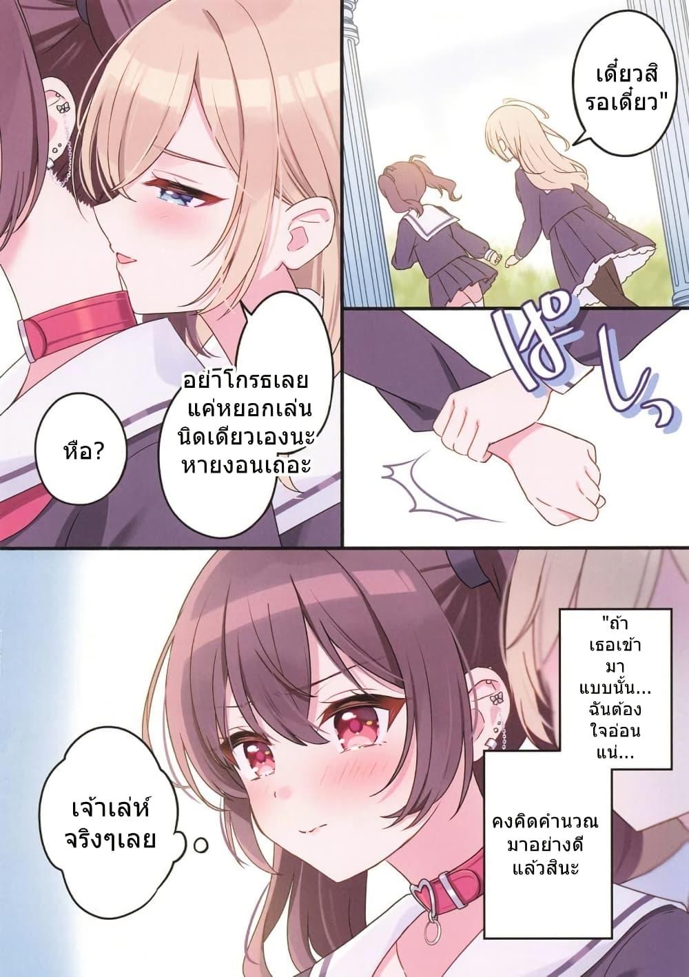 Manga-lc-com อ่านมังงะ อ่านการ์ตูน ออนไลน์ ฟรี Seito Kaichou to Banken 12 types of kisses By Sumisaki Yuzuna ตอนที่ 1 2 3 4 5 6 7 8 9 10 11 12 13 14 ฟรี ไม่มีโฆษณา Manga-lc - อ่าน มังงะ อ่าน การ์ตูน ออนไลน์ อ่านมังงะ ฟรี