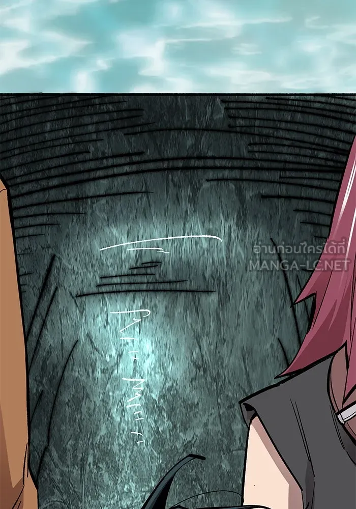 ยอดคนเลเวลทะลุ ตอนที่ 47 โลกที่ลุกเป็นไฟ (2) รูปที่ 243