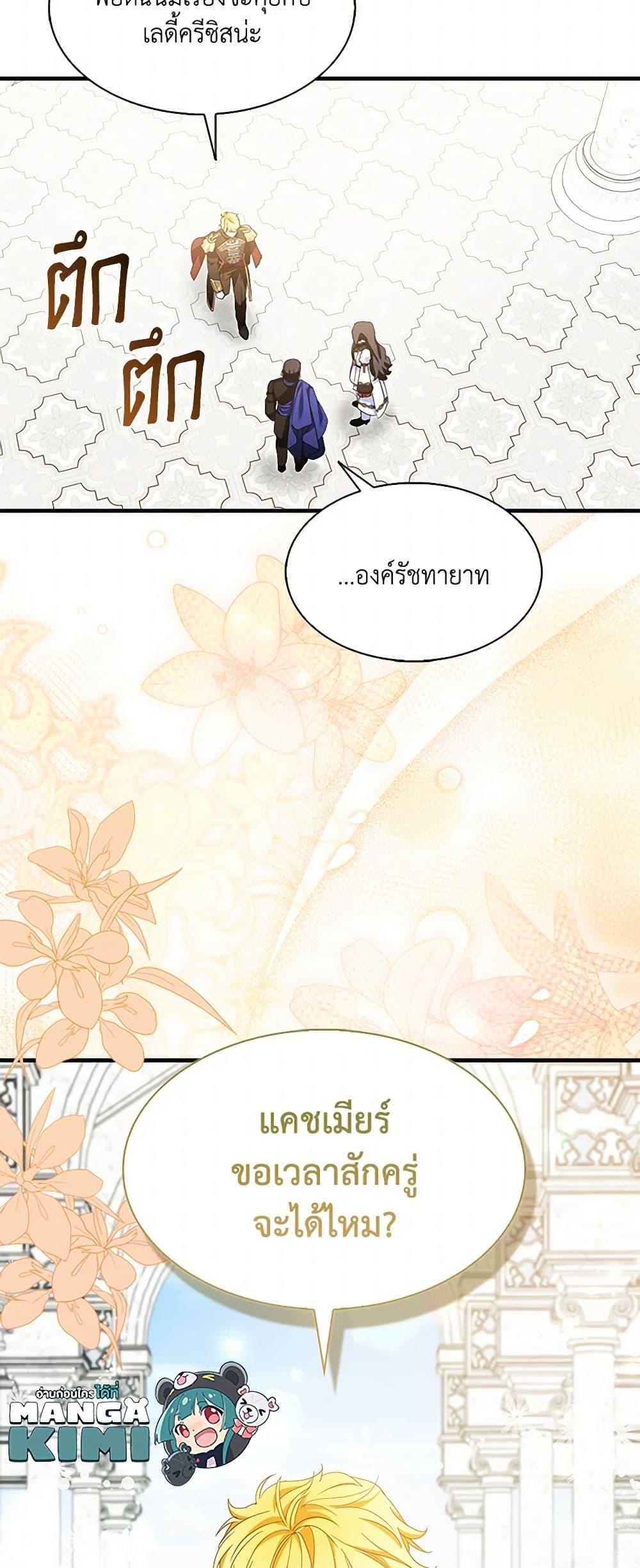 Manga-lc-com อ่านมังงะ อ่านการ์ตูน ออนไลน์ ฟรี I Tried To Be Her Loyal Sword ตอนที่ 1 2 3 4 5 6 7 8 9 10 11 12 13 14 ฟรี ไม่มีโฆษณา Manga-lc - อ่าน มังงะ อ่าน การ์ตูน ออนไลน์ อ่านมังงะ ฟรี