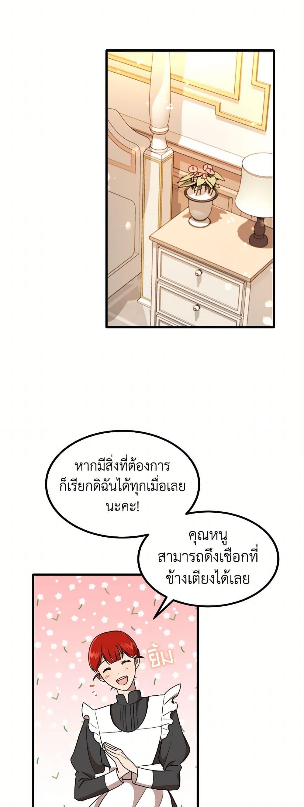 Manga-lc-com อ่านมังงะ อ่านการ์ตูน ออนไลน์ ฟรี Four Dangerous Brothers to My Rescue ตอนที่ 1 2 3 4 5 6 7 8 9 10 11 12 13 14 ฟรี ไม่มีโฆษณา Manga-lc - อ่าน มังงะ อ่าน การ์ตูน ออนไลน์ อ่านมังงะ ฟรี