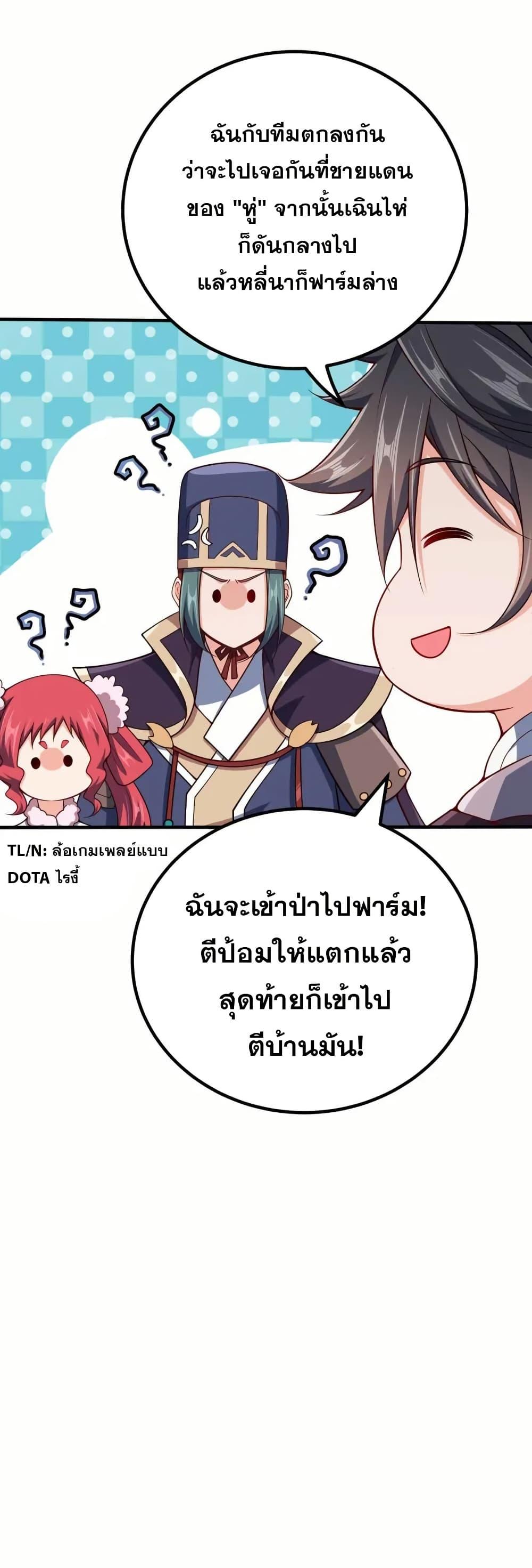 Manga-lc-com อ่านมังงะ อ่านการ์ตูน ออนไลน์ ฟรี My Wife is Actually the Future Tyrant Empress ตอนที่ 1 2 3 4 5 6 7 8 9 10 11 12 13 14 ฟรี ไม่มีโฆษณา Manga-lc - อ่าน มังงะ อ่าน การ์ตูน ออนไลน์ อ่านมังงะ ฟรี