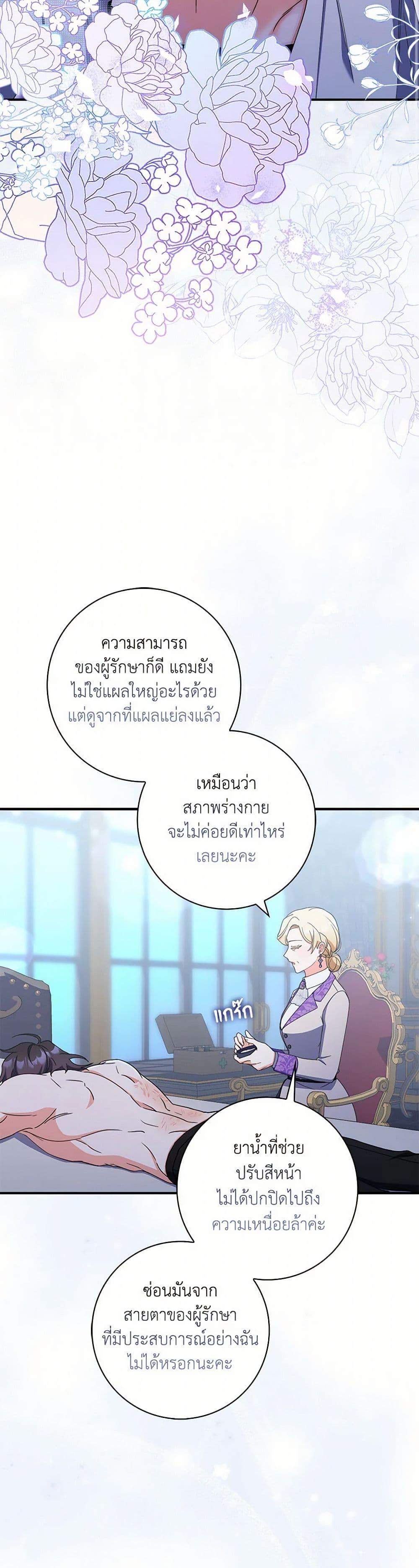 Manga-lc-com อ่านมังงะ อ่านการ์ตูน ออนไลน์ ฟรี I Listened to My Husband and Brought In a Lover ตอนที่ 1 2 3 4 5 6 7 8 9 10 11 12 13 14 ฟรี ไม่มีโฆษณา Manga-lc - อ่าน มังงะ อ่าน การ์ตูน ออนไลน์ อ่านมังงะ ฟรี