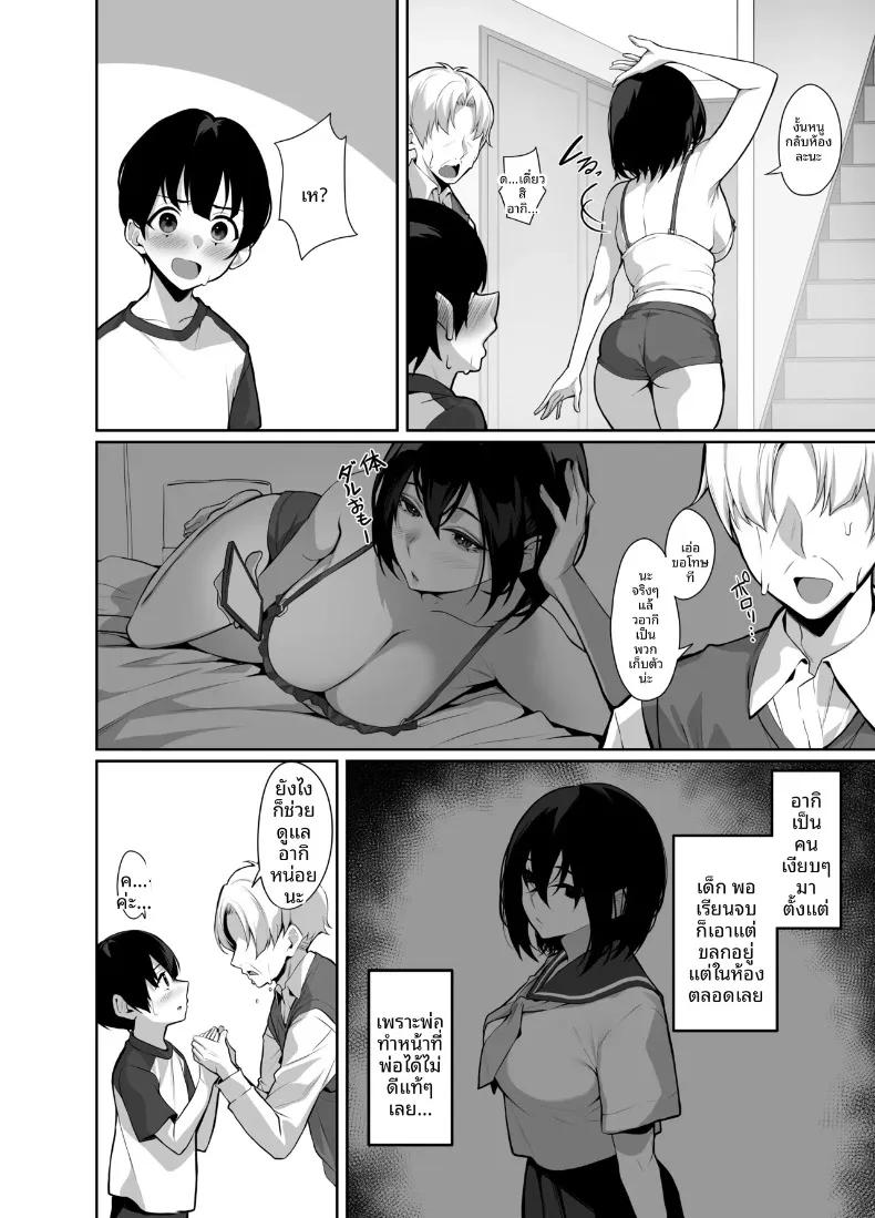 Doujin-Lc- อ่าน โดจิน มังฮวา เกาหลี ญี่ปุ่น จีน แปลไทย การช่วยเหลือพี่สาวที่เศร้าหมองและเก็บตัว (Takoukan) ตอนที่ 1 2 3 4 5 6 7 8 9 10 11 12 13 14 ฟรี ไม่มีโฆษณา อ่าน โดจิน Manhwa เกาหลี ญี่ปุ่น จีน เรามีครบ คัดมาให้เน้นๆ โดจิน 18+ รับประกันความฟินโดย  Doujin Lc