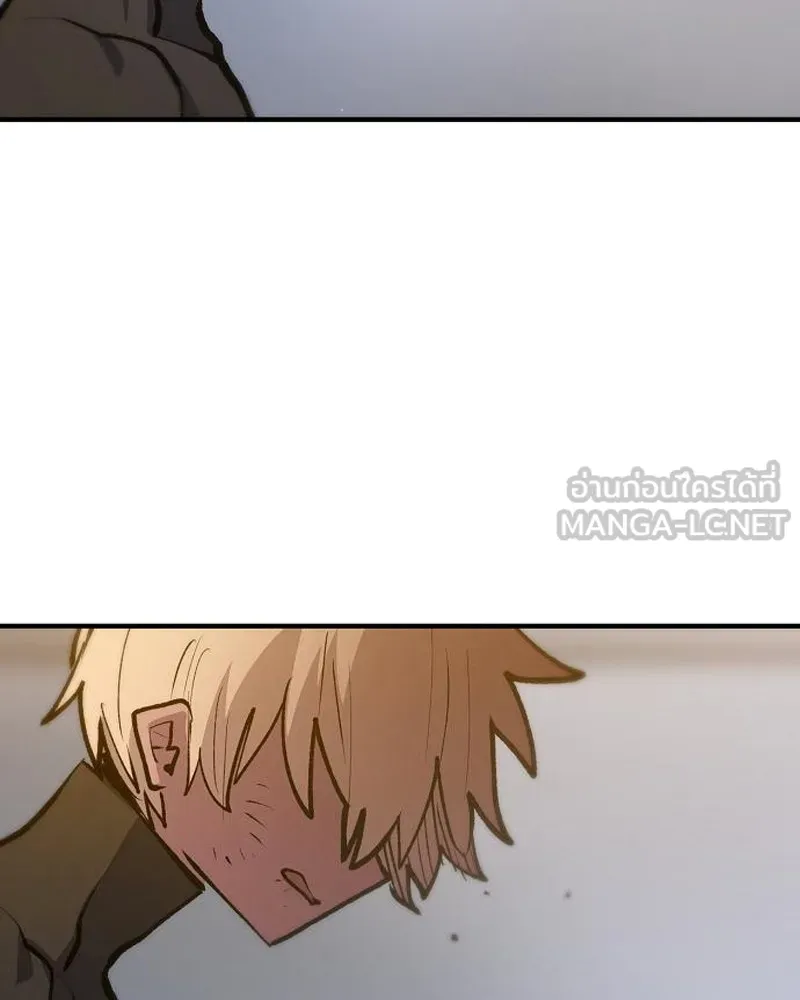 Player ตอนที่ 172 รูปที่ 54