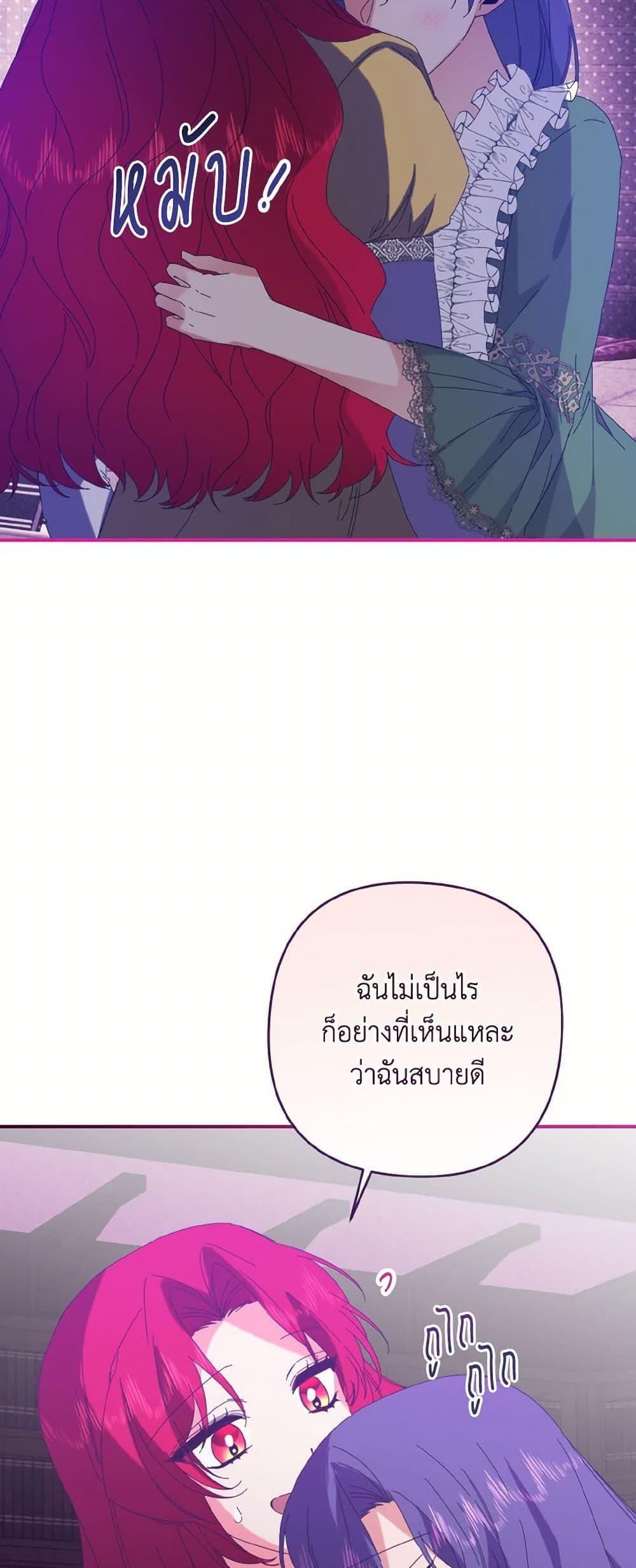 Manga-lc-com อ่านมังงะ อ่านการ์ตูน ออนไลน์ ฟรี I Tamed the Duke ตอนที่ 1 2 3 4 5 6 7 8 9 10 11 12 13 14 ฟรี ไม่มีโฆษณา Manga-lc - อ่าน มังงะ อ่าน การ์ตูน ออนไลน์ อ่านมังงะ ฟรี