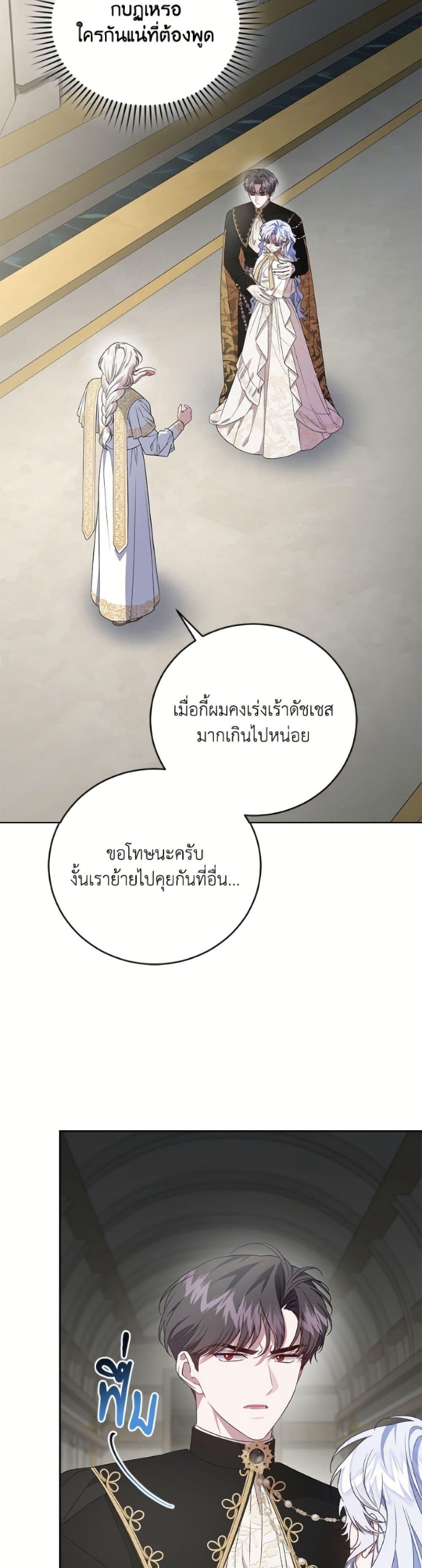 Manga-lc-com อ่านมังงะ อ่านการ์ตูน ออนไลน์ ฟรี I Became the Stepmother of an Irrevocable Dark Family ตอนที่ 1 2 3 4 5 6 7 8 9 10 11 12 13 14 ฟรี ไม่มีโฆษณา Manga-lc - อ่าน มังงะ อ่าน การ์ตูน ออนไลน์ อ่านมังงะ ฟรี