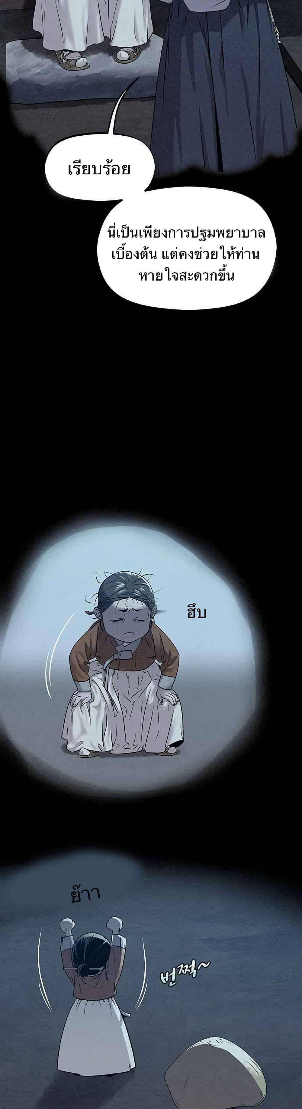 Manga-lc-com อ่านมังงะ อ่านการ์ตูน ออนไลน์ ฟรี Spirit Hunter ตอนที่ 1 2 3 4 5 6 7 8 9 10 11 12 13 14 ฟรี ไม่มีโฆษณา Manga-lc - อ่าน มังงะ อ่าน การ์ตูน ออนไลน์ อ่านมังงะ ฟรี