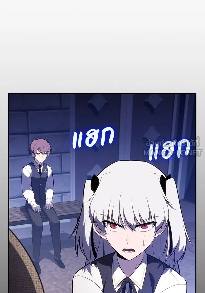 ลูกชายคนเล็กของดยุกคือมือสังหาร ตอนที่ 86 รูปที่ 45