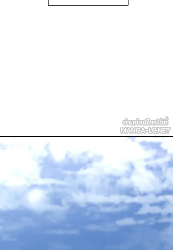 ยอดสถาปนิกผู้พิทักษ์อาณาจักร ตอนที่ 54 รูปที่ 63