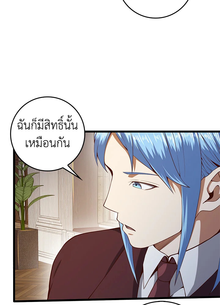 Manga-lc-com อ่านมังงะ อ่านการ์ตูน ออนไลน์ ฟรี The Lord of Coins ตอนที่ 1 2 3 4 5 6 7 8 9 10 11 12 13 14 ฟรี ไม่มีโฆษณา Manga-lc - อ่าน มังงะ อ่าน การ์ตูน ออนไลน์ อ่านมังงะ ฟรี