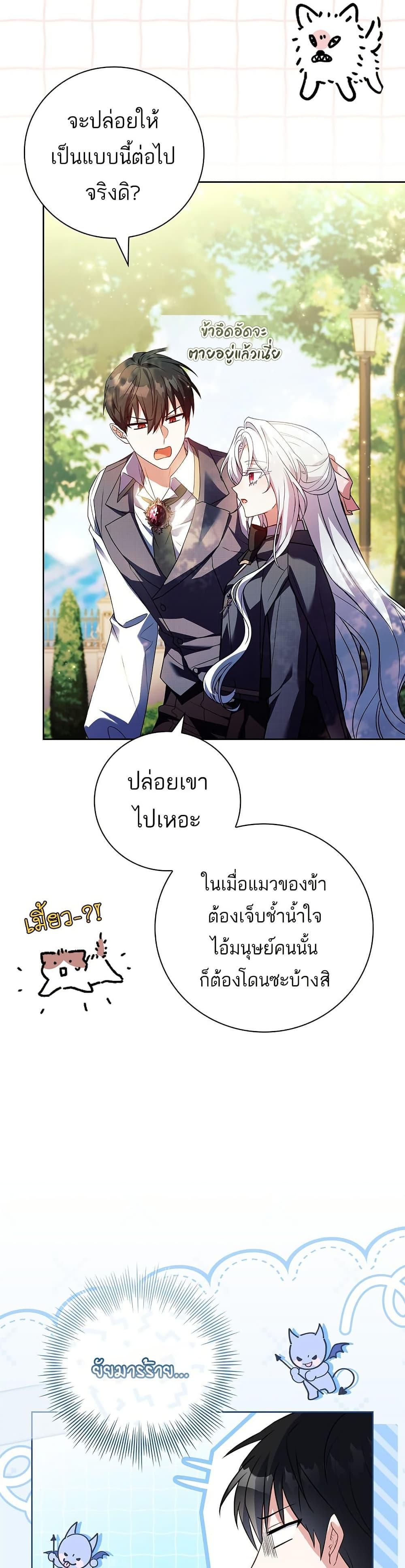 Manga-lc-com อ่านมังงะ อ่านการ์ตูน ออนไลน์ ฟรี The Father and the Daughter ตอนที่ 1 2 3 4 5 6 7 8 9 10 11 12 13 14 ฟรี ไม่มีโฆษณา Manga-lc - อ่าน มังงะ อ่าน การ์ตูน ออนไลน์ อ่านมังงะ ฟรี