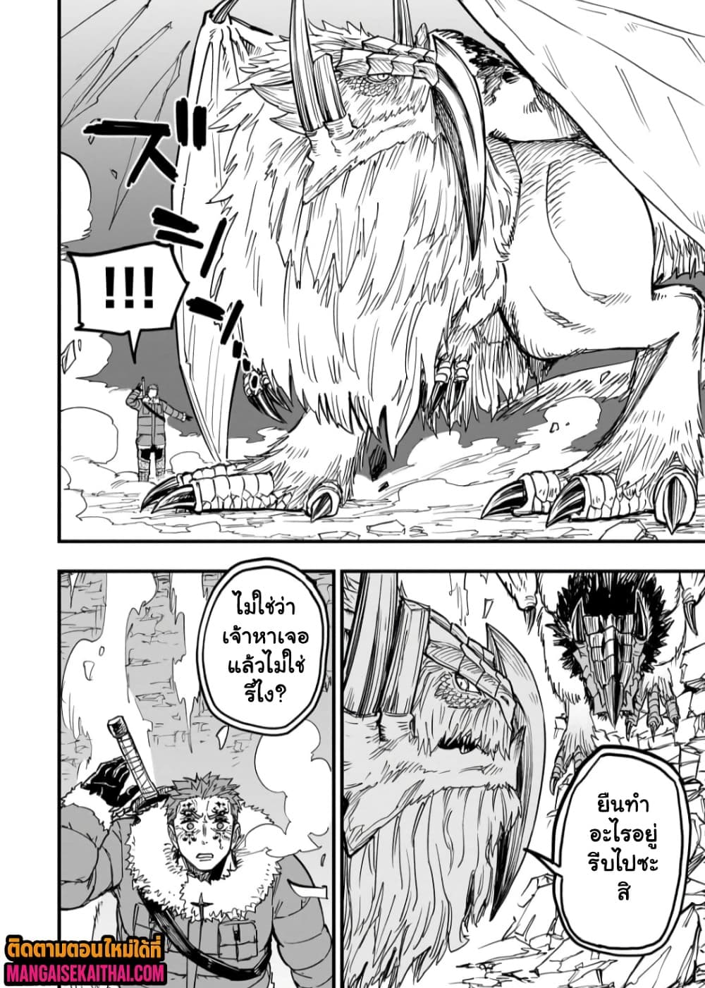Manga-lc-com อ่านมังงะ อ่านการ์ตูน ออนไลน์ ฟรี Tensei Akuma no Saikyou Yuusha Ikusei Keikaku ตอนที่ 1 2 3 4 5 6 7 8 9 10 11 12 13 14 ฟรี ไม่มีโฆษณา Manga-lc - อ่าน มังงะ อ่าน การ์ตูน ออนไลน์ อ่านมังงะ ฟรี