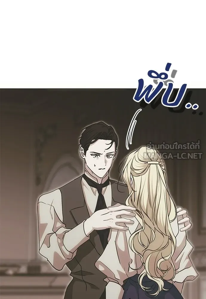 คมเขี้ยวชำระแค้น ตอนที่ 40 รูปที่ 15