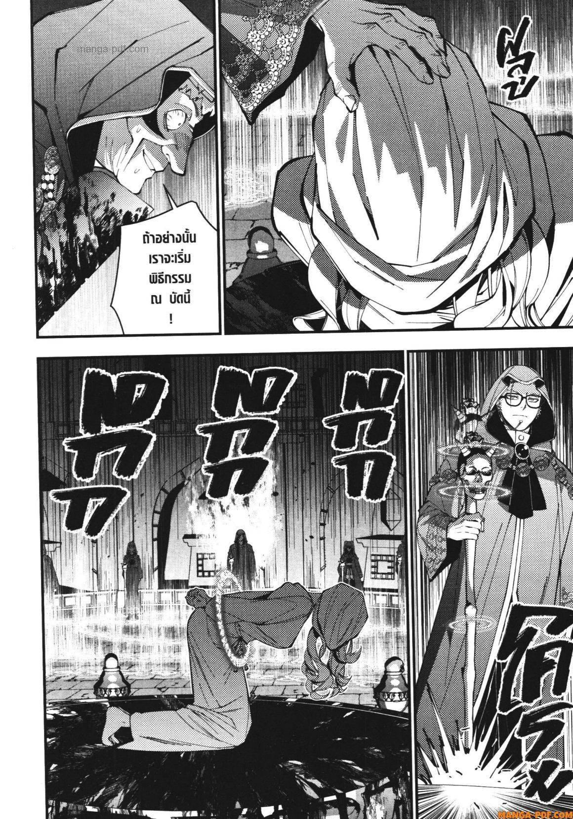 Manga-lc-com อ่านมังงะ อ่านการ์ตูน ออนไลน์ ฟรี Fukushuu o Koinegau Saikyou Yuusha wa, Yami no Chikara de Senmetsu Musou Suru ตอนที่ 1 2 3 4 5 6 7 8 9 10 11 12 13 14 ฟรี ไม่มีโฆษณา Manga-lc - อ่าน มังงะ อ่าน การ์ตูน ออนไลน์ อ่านมังงะ ฟรี