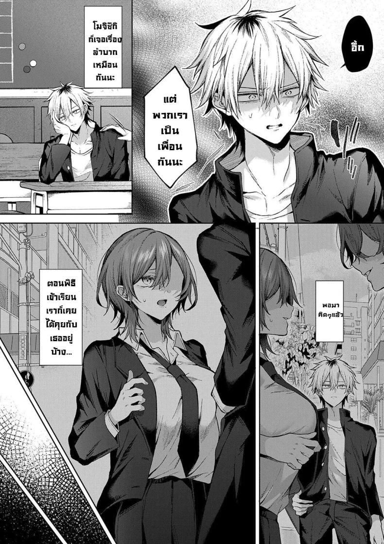 Doujin-Lc- อ่าน โดจิน มังฮวา เกาหลี ญี่ปุ่น จีน แปลไทย ก็ฉันรักนาย [Memeyu] Only Loves You ♡ Doll (Hitorijime Love Doll) ตอนที่ 1 2 3 4 5 6 7 8 9 10 11 12 13 14 ฟรี ไม่มีโฆษณา อ่าน โดจิน Manhwa เกาหลี ญี่ปุ่น จีน เรามีครบ คัดมาให้เน้นๆ โดจิน 18+ รับประกันความฟินโดย  Doujin Lc