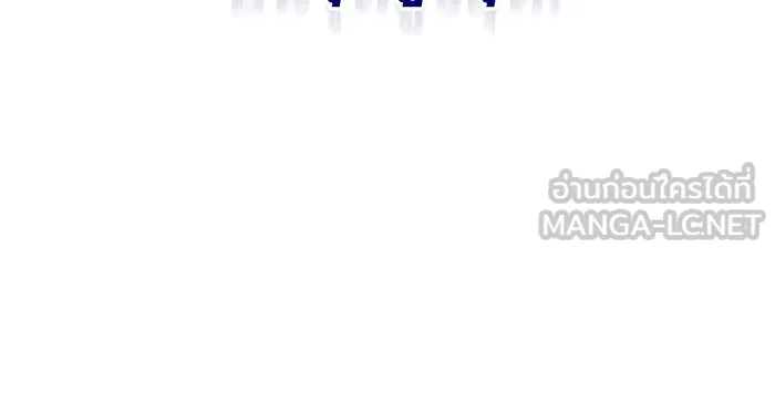 เกิดใหม่พร้อมพลังแห่งราชัน ตอนที่ 134 รูปที่ 75