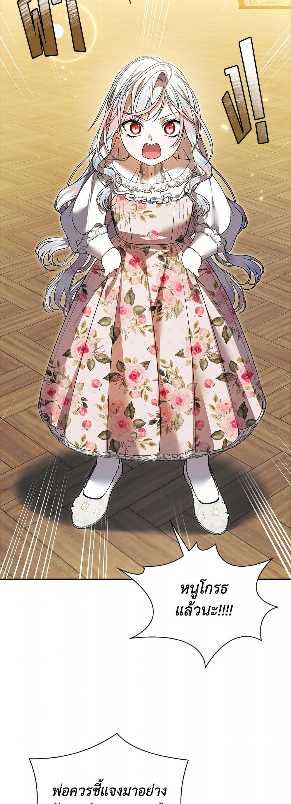 Manga-lc-com อ่านมังงะ อ่านการ์ตูน ออนไลน์ ฟรี I Adopted A Villainous Dad ตอนที่ 1 2 3 4 5 6 7 8 9 10 11 12 13 14 ฟรี ไม่มีโฆษณา Manga-lc - อ่าน มังงะ อ่าน การ์ตูน ออนไลน์ อ่านมังงะ ฟรี