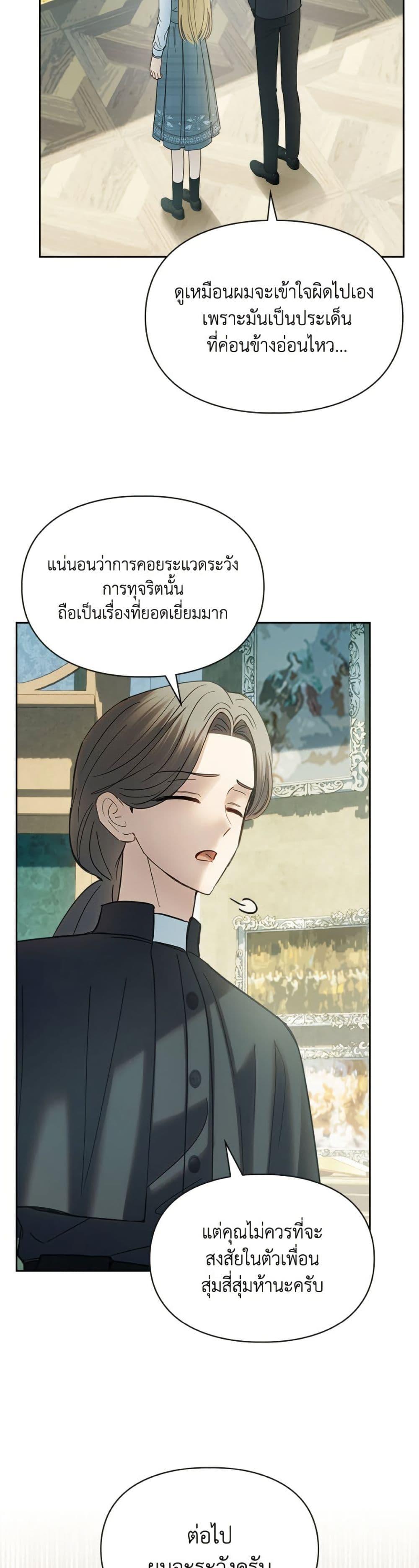 Manga-lc-com อ่านมังงะ อ่านการ์ตูน ออนไลน์ ฟรี Baby Prisoner of the Winter Castle ตอนที่ 1 2 3 4 5 6 7 8 9 10 11 12 13 14 ฟรี ไม่มีโฆษณา Manga-lc - อ่าน มังงะ อ่าน การ์ตูน ออนไลน์ อ่านมังงะ ฟรี