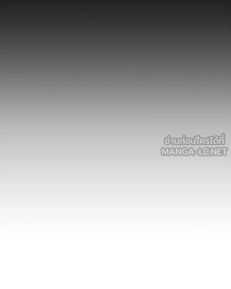 เจ้าชายแผนโบราณ ตอนที่ 10 รูปที่ 174