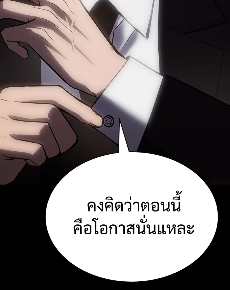 แบคXX ตอนที่ 20 รูปที่ 128