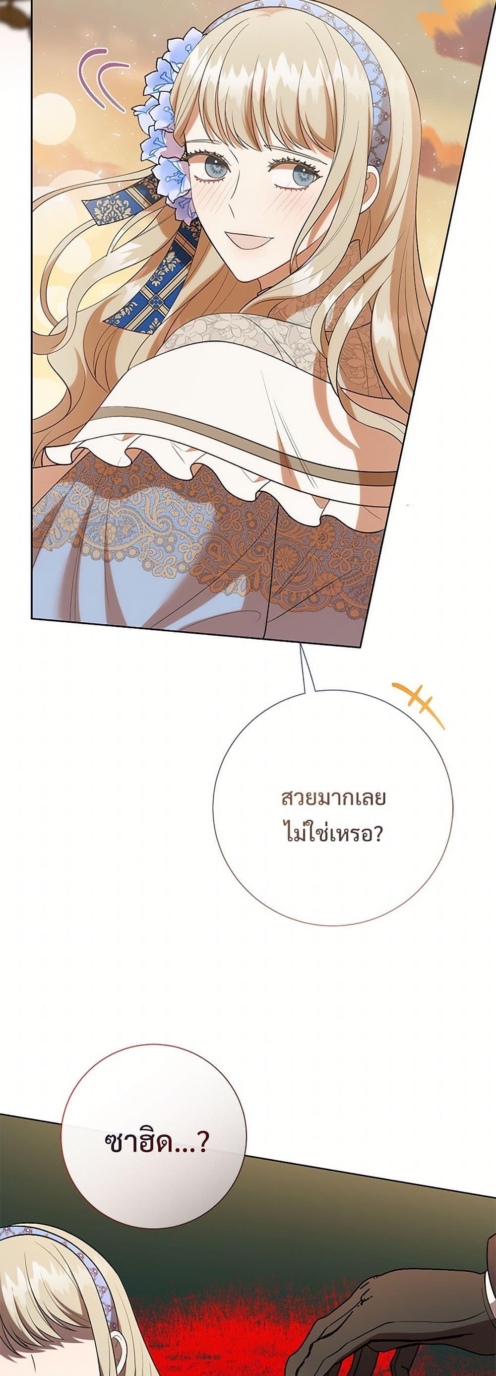 Manga-lc-com อ่านมังงะ อ่านการ์ตูน ออนไลน์ ฟรี Please Don’t Eat Me! ตอนที่ 1 2 3 4 5 6 7 8 9 10 11 12 13 14 ฟรี ไม่มีโฆษณา Manga-lc - อ่าน มังงะ อ่าน การ์ตูน ออนไลน์ อ่านมังงะ ฟรี