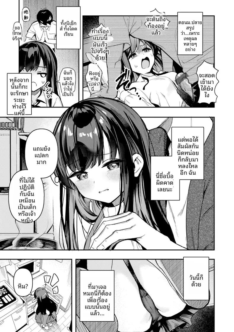 Doujin-Lc- อ่าน โดจิน มังฮวา เกาหลี ญี่ปุ่น จีน แปลไทย เเฟนสาวตัวน้อยกับของใหญ่ ตอนที่ 1 2 3 4 5 6 7 8 9 10 11 12 13 14 ฟรี ไม่มีโฆษณา อ่าน โดจิน Manhwa เกาหลี ญี่ปุ่น จีน เรามีครบ คัดมาให้เน้นๆ โดจิน 18+ รับประกันความฟินโดย  Doujin Lc