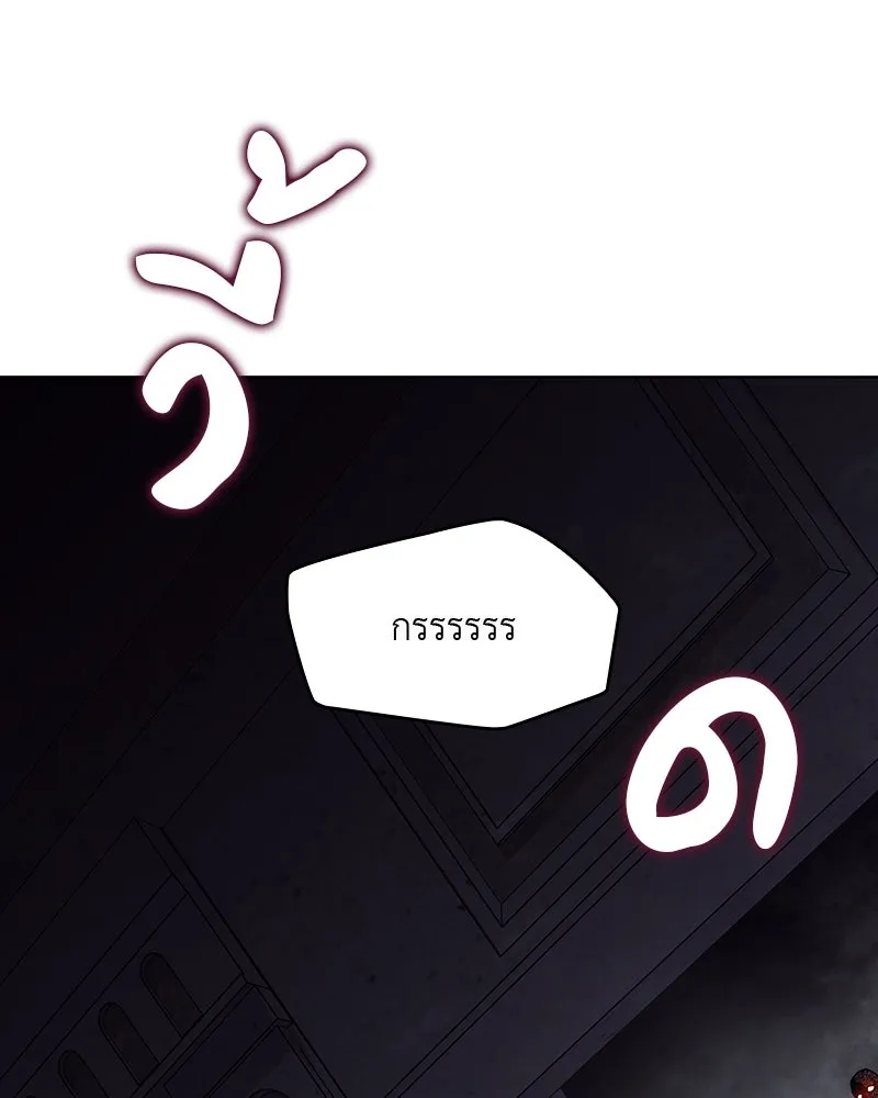 เกิดอีกทีเป็นว่าที่ประมุขลัทธิมาร ตอนที่ 52 รูปที่ 238