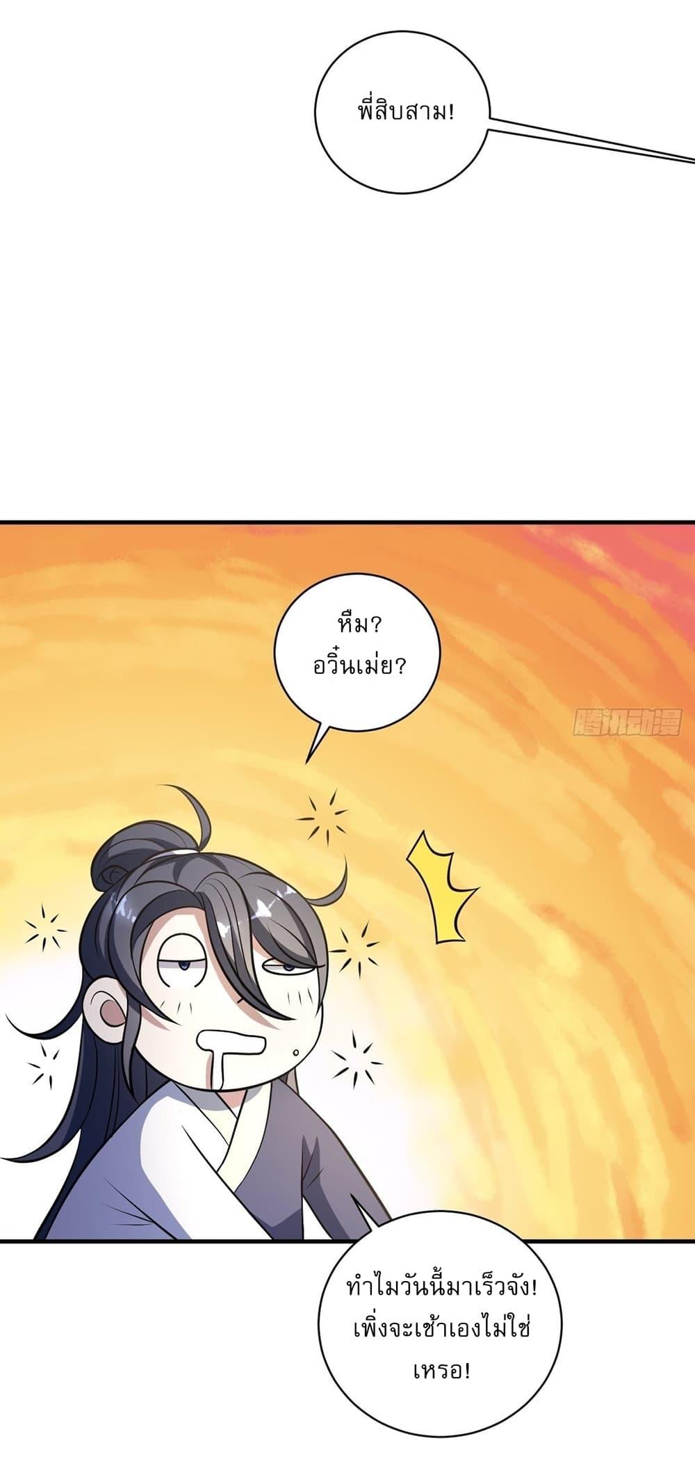 Manga-lc-com อ่านมังงะ อ่านการ์ตูน ออนไลน์ ฟรี Invincible After a Hundred Years of Seclusion ตอนที่ 1 2 3 4 5 6 7 8 9 10 11 12 13 14 ฟรี ไม่มีโฆษณา Manga-lc - อ่าน มังงะ อ่าน การ์ตูน ออนไลน์ อ่านมังงะ ฟรี