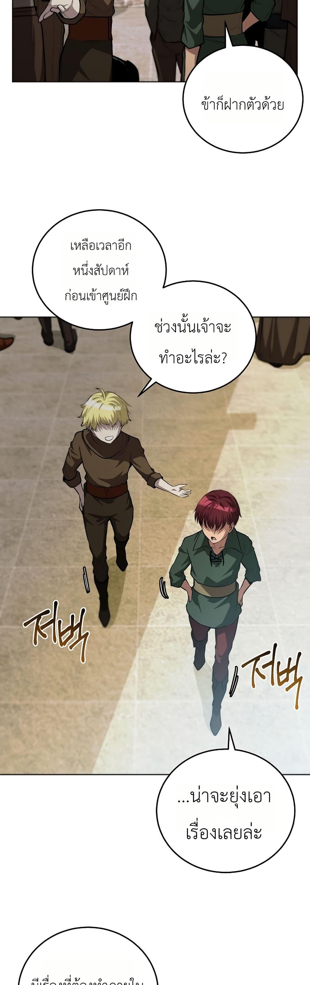 Manga-lc-com อ่านมังงะ อ่านการ์ตูน ออนไลน์ ฟรี The Immortal Genius Spearman ตอนที่ 1 2 3 4 5 6 7 8 9 10 11 12 13 14 ฟรี ไม่มีโฆษณา Manga-lc - อ่าน มังงะ อ่าน การ์ตูน ออนไลน์ อ่านมังงะ ฟรี