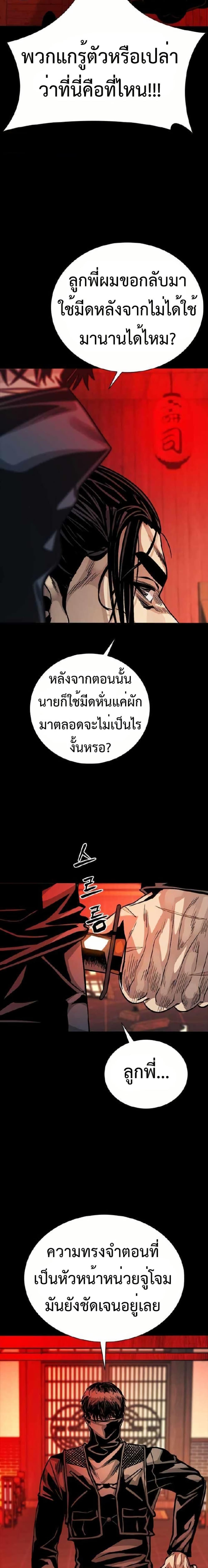 Manga-lc-com อ่านมังงะ อ่านการ์ตูน ออนไลน์ ฟรี Worst Generation ตอนที่ 1 2 3 4 5 6 7 8 9 10 11 12 13 14 ฟรี ไม่มีโฆษณา Manga-lc - อ่าน มังงะ อ่าน การ์ตูน ออนไลน์ อ่านมังงะ ฟรี