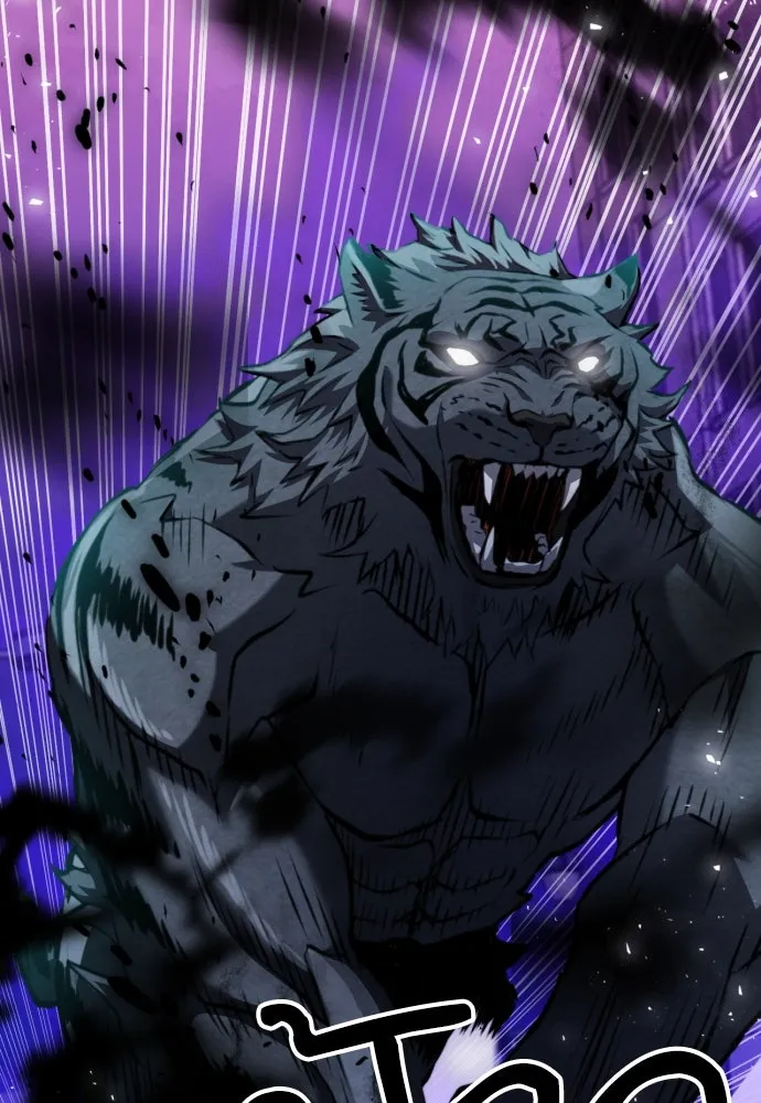 ดรูอิดแห่งสถานีโซล ตอนที่ 180 รูปที่ 110