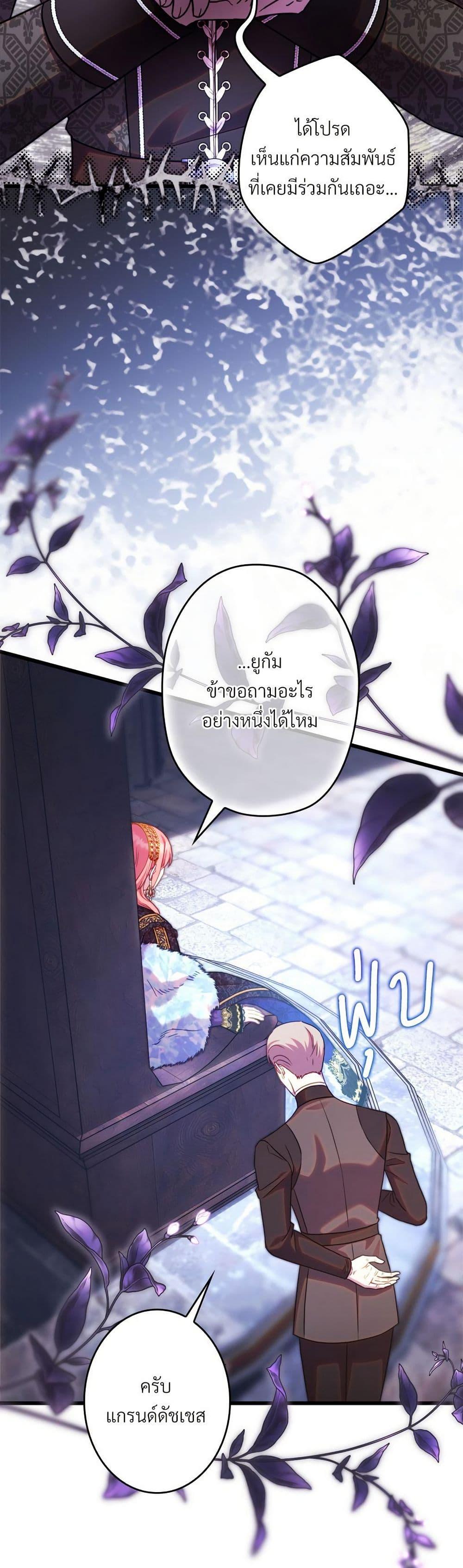 Manga-lc-com อ่านมังงะ อ่านการ์ตูน ออนไลน์ ฟรี Another Typical Fantasy Romance ตอนที่ 1 2 3 4 5 6 7 8 9 10 11 12 13 14 ฟรี ไม่มีโฆษณา Manga-lc - อ่าน มังงะ อ่าน การ์ตูน ออนไลน์ อ่านมังงะ ฟรี