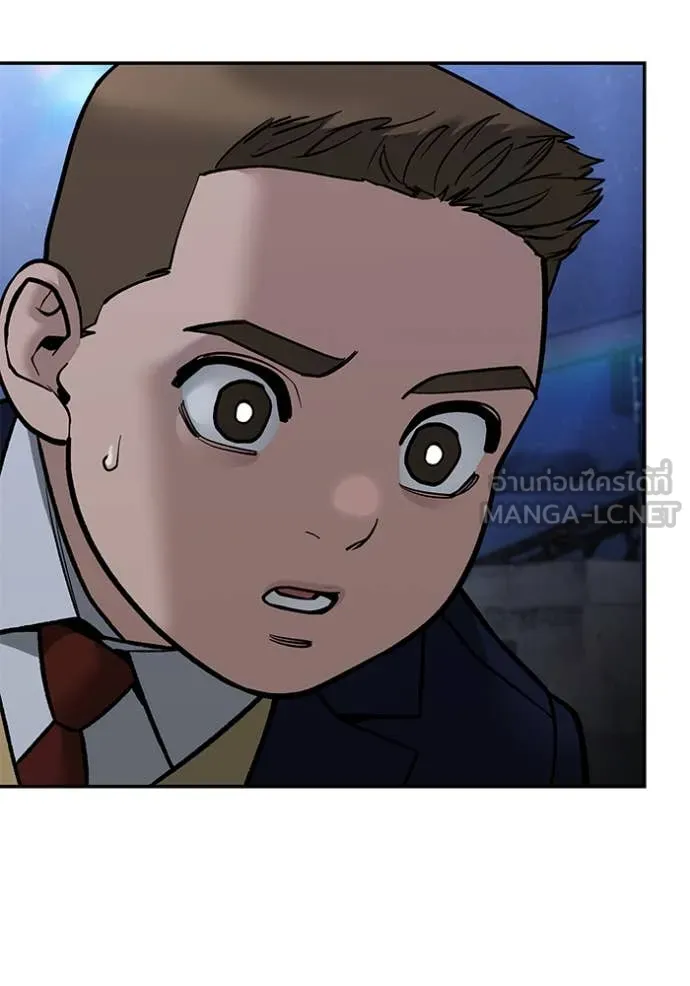 เลวฟาดเลว ตอนที่ 152 รูปที่ 51