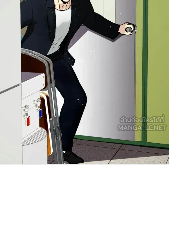 หมาหัวเน่า ตอนที่ 159 รูปที่ 150